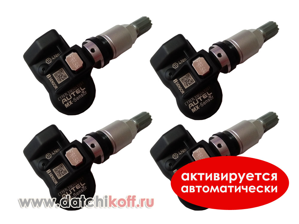 3AA998270A датчик давления воздуха шин